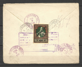1928 International Registered Letter, foreign philatelic exchange Control Stamp