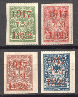 1922 Russia Far Eastern Republic Civil War (Full Set)