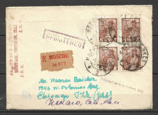 1928 International Registered Letter, foreign philatelic exchange Control Stamp