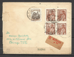 1928 International Registered Letter, foreign philatelic exchange Control Stamp
