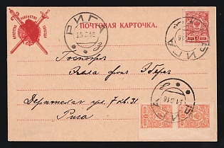 1916 RUSSIAN EMPIRE Philatelic postcard sent locally in Riga. Franked 5kop with imperforated stamps (3kop + 2x1kop). With a private overprint of the Fregean cap on Russian Empire Coat of Arms