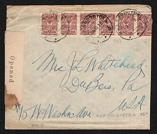 1918 R.S.F.S.R. Cover of ordinary letter sent from Vladivostok to Dubois (Pa, USA). Franked for 30kop (6x5kop of Imperial stamps). Corresponds to the tariff of 10.03.1918 for international mail. Sticker of American censorship