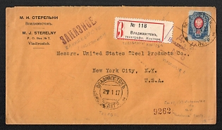 1917 RUSSIAN EMPIRE Cover of commercial registered letter sent from Vladivostok (telegraph office) to New York (USA). Franked 20 kop corresponds to the current tariff for registered letters. Violet censorship mark of Vladivostok censor and delivery postmarks on reverse