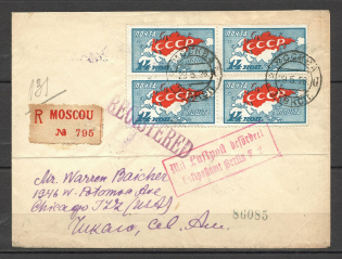 1928 Registered International Airmail Letter Moscow-USA