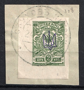 1918 OBUHOV (OBYKHIV) Postmark, 2k Kiev (Kyiv) Type 1 on piece, Ukrainian Tridents, Ukraine