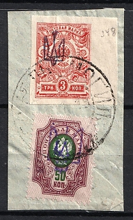 1918 GOMEL Postmark, 2k Kiev (Kyiv) Types 1 and 2f on piece, Ukrainian Tridents, Ukraine, Black Overprint, Margin, Unpriced
