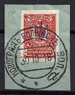 1918 NOVOHRAD-VOLYNSKYI Postmark, 4k Kiev (Kyiv) Type 1 on piece, Ukrainian Tridents, Ukraine