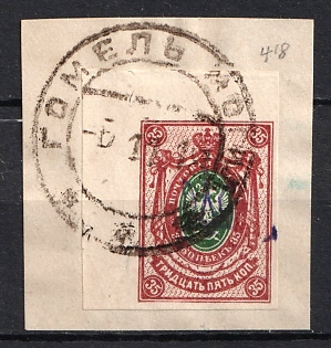 1918 GOMEL Postmark, 35k Kiev (Kyiv) Type 1 on piece, Ukrainian Tridents, Ukraine, Corner Margins