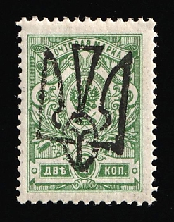 1918 2k Odessa (Odesa) Type 5 (5a), Ukrainian Tridents, Ukraine, Signed