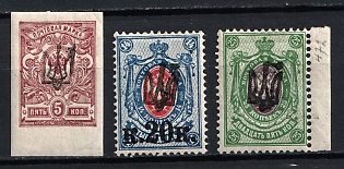 1918 Kiev (Kyiv) Type 1 B3 'Svenson 3', Ukrainian Tridents, Ukraine, Signed, Reprints