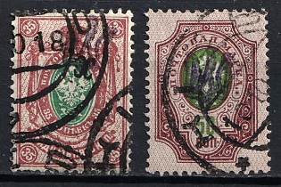 1918 Kiev (Kyiv) Type 1 B1 'Svenson 1', Ukrainian Tridents, Ukraine, Signed, Reprints