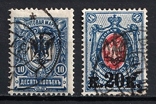 1918 Kiev (Kyiv) Type 1 B3 'Svenson 3', Ukrainian Tridents, Ukraine, Signed, Reprints