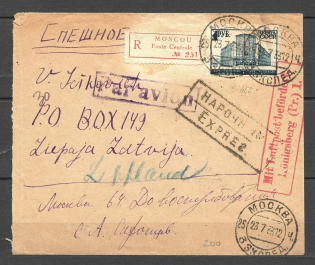 1933 International Registered Express Air Letter