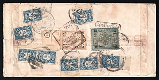 1925 (29 Dec) Cover from TSETSERLIG to Kalgan, franked 5c and 20c (Mongolia) canceled with the Tsetserlig postmark and one 1c, six 2c and one 5c postage due stamps (China) canceled with the Kalgan postmark. Transit postmark Ulan Bator January 5, 1926. Mongolian foreign letter rate and China rate paid