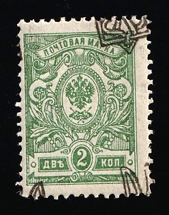 1918 2k Odessa (Odesa) Type 1, Ukrainian Tridents, Ukraine, SHIFTED OFFSET Overprint, Signed