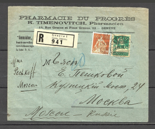 1928 Registered Letter to Gorky's wife, from Geneva to Moscow