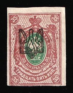1918 35k Odessa (Odesa) Type 1, Ukrainian Tridents, Ukraine, Signed