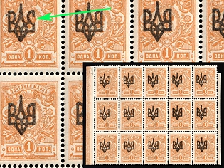 1918 1k Odessa (Odesa) Type 2, Ukrainian Tridents, Ukraine, Block of Fifteen Strips, Plate Flaw №2, Margins, Control Strip, Signed
