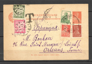 1925 Non-nominal Card of 1923 in International Circulation, Surcharge