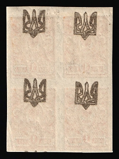 1918 1k Odessa (Odesa) Type 1, Ukrainian Tridents, Ukraine, Block of Four, SHIFTED OFFSET Overprint