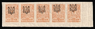 1918 1k Odessa (Odesa) Type 1, Ukrainian Tridents, Ukraine, Strip, Margin