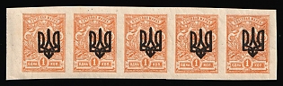 1918 1k Odessa (Odesa) Type 3, Ukrainian Tridents, Ukraine, Strip