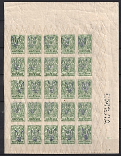 1918 2k Kiev (Kyiv) Type 2 a-e, Ukrainian Tridents, Ukraine, Corner Block of Twenty Five, 5-x Handstamps, Perfin SMELA on the Margin