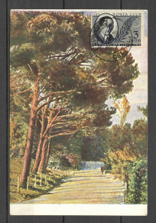 1937 Postcard Crimea, Alupka, Sent from Gorky, Marking with Commemorative Stamp