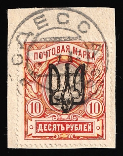 1918 10r Odessa (Odesa) Type 9 (6a) on piece, Ukrainian Tridents, Ukraine, ODESSA (ODESA) Postmark, Signed