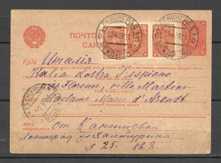 1936 Postcard 112, International Shipping