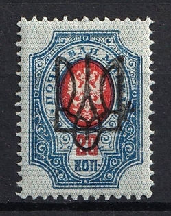 1918 20k Kiev (Kyiv) Type 2gg, Ukrainian Tridents, Ukraine, Black Overprint, Reprint, Signed