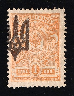 1918 1k Kiev (Kyiv) Type 3 B, Ukrainian Tridents, Ukraine, SHIFTED Overprint