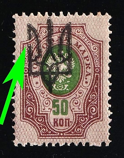 1918 35k Kiev (Kyiv) Type 3 B, Ukrainian Tridents, Ukraine, Broken Trident