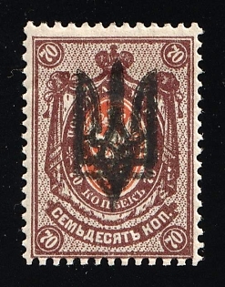 1918 70k Kiev (Kyiv) Type 3 B, Ukrainian Tridents, Ukraine, DOUBLE Overprint, Signed