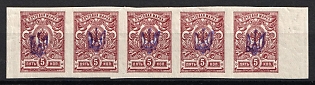 1918 5k Kiev (Kyiv) Type 1 'Broken', Ukrainian Tridents, Ukraine, Strip, Reprint, Margins