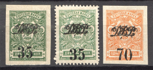 1920 Russia Far Eastern Republic on Kolchak Issue Civil War