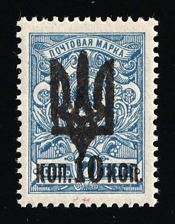 1918 10k on 7k Kiev (Kyiv) Type 3, Ukrainian Tridents, Ukraine, Official Reprint, Signed