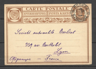 1929 Standard Card 37