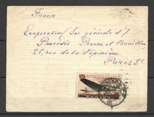 "1938 ""Tekhnoimport"" Company Card, Moscow-Paris"