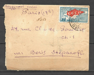 1928 Letter from Kiev-Railway Station to Paris