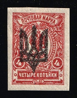 1918 4k Kiev (Kyiv) Type 3, Ukrainian Tridents, Ukraine, Official Reprint, Signed