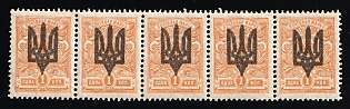 1918 1k Kiev (Kyiv) Type 3 B, Ukrainian Tridents, Ukraine, Strip