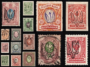 1918 Chernigov (Chernihiv) Type 2 Local, Ukrainian Tridents, Ukraine, Stock