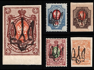 1918 Sarny Type 2 Local, Ukrainian Tridents, Ukraine, Small Stock