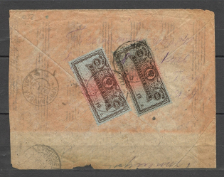 1921 Registered Letter from Kadom, Tambov Province to Khristinovka Kiev, Payment with Control Stamps