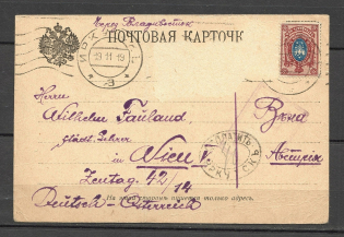 "1919 Surcharge Postcard, Irkutsk-Austria, ""via Vladivostok"", Kolchak Period, Censorship"