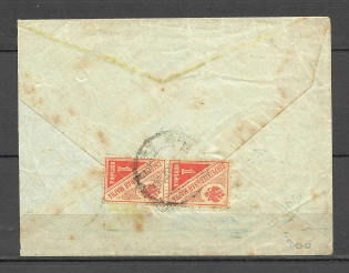 1922 Letter Paid for with Savings Stamps, Surcharge Handstamps