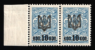 1918 10k Odessa (Odesa) Type 1, Ukrainian Tridents, Ukraine, Pair, Margin, Signed