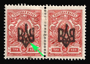 1918 3k Odessa (Odesa) Type 2, Ukrainian Tridents, Ukraine, Pair, Plate Flaw №3, Signed