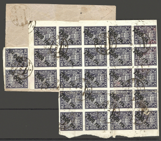 1922 International Registered Letter, Kharkov-Paris, Paid with 29 stamps